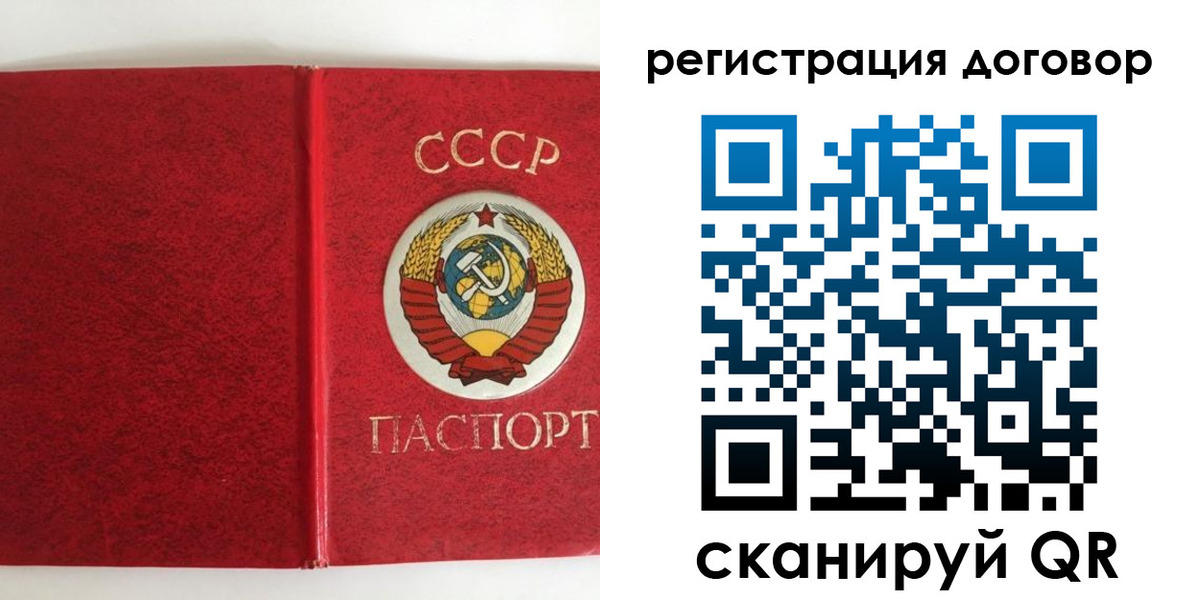 миграционный учет в Сергиевом Посаде